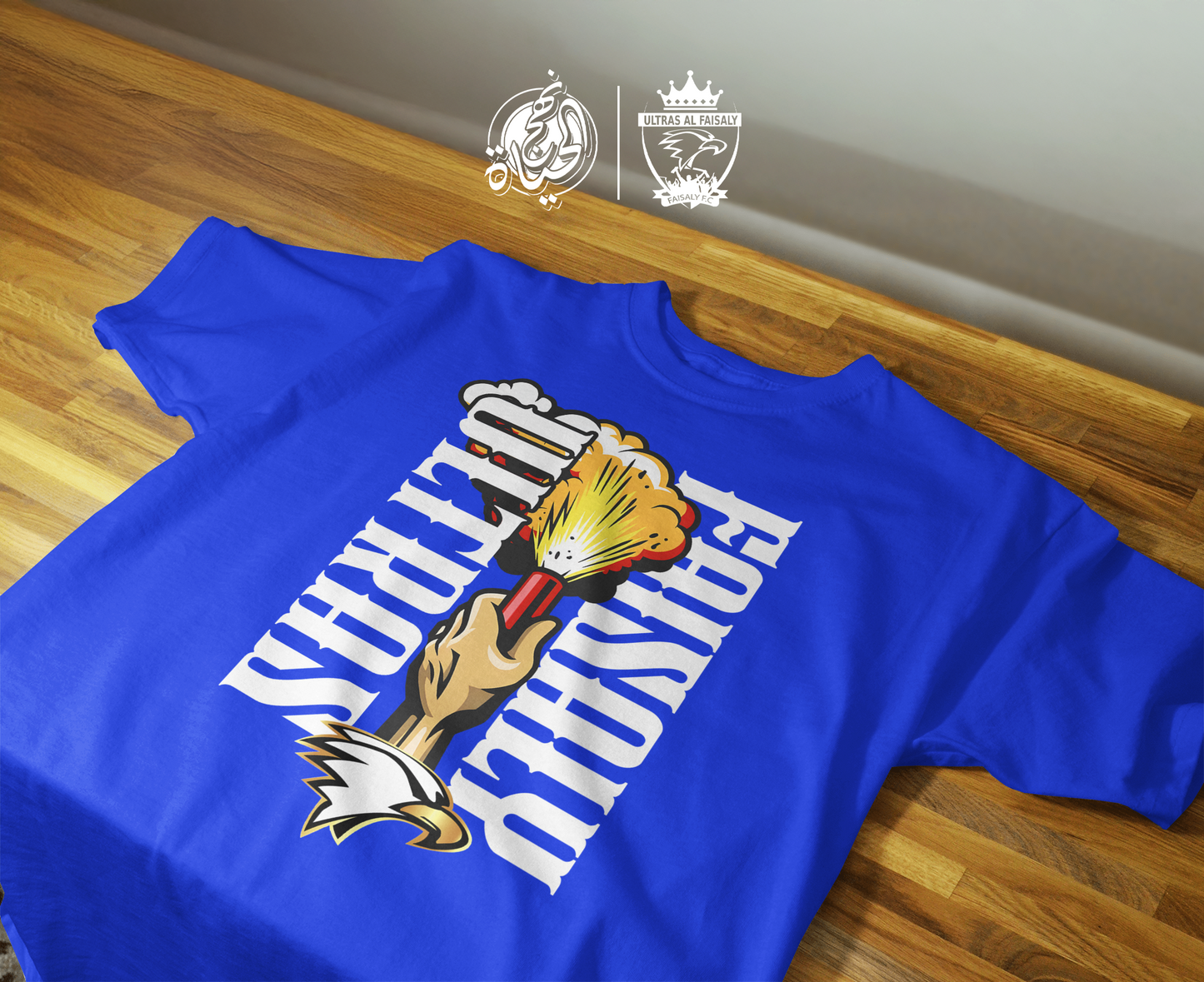 Ultras SUMMER T-shirt - منتج الصيف