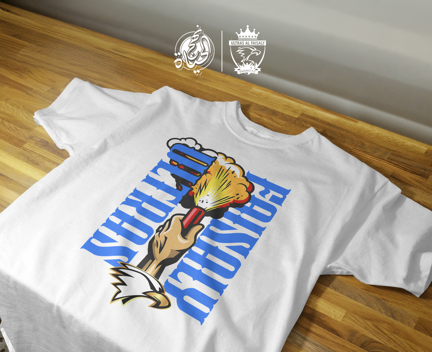 Ultras SUMMER T-shirt - منتج الصيف