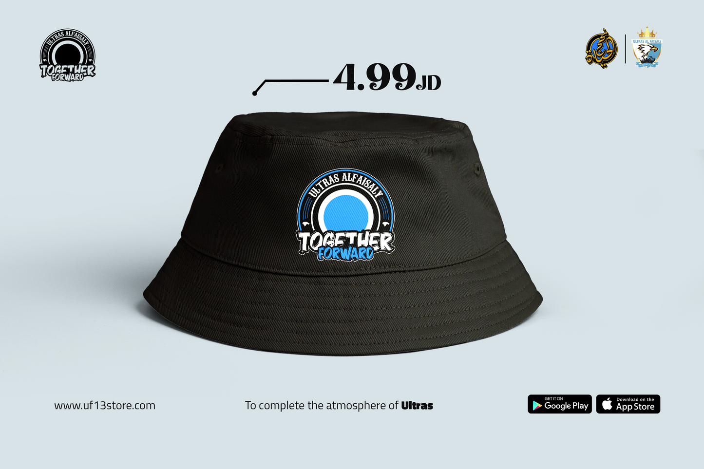 قـبـعـة الـحـاكـمـة