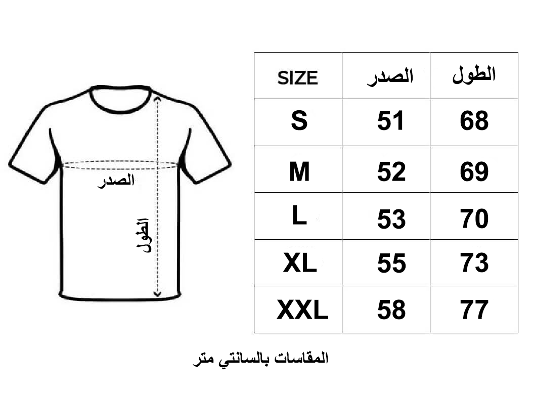 منتج التراس الفيصلي الصيفي 2024