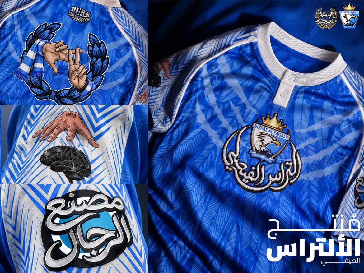 مُنتج مصنع الرِجال و اسيادُ العَقلية
